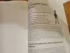 Моя первая книга Microsoft Office Excel 2003