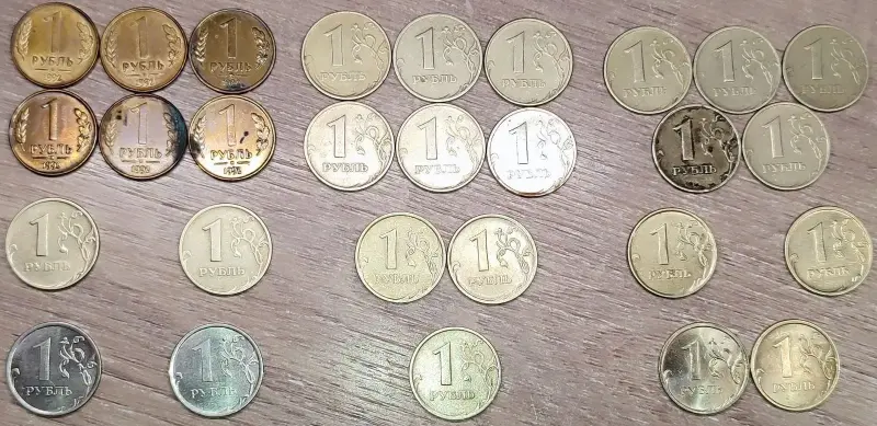 1 рубль 1992-2014 М и ММД, СПМД