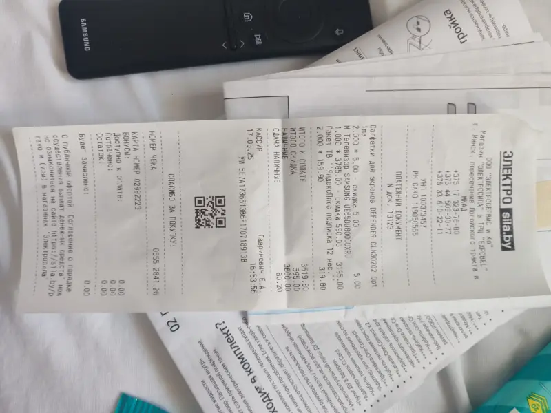 Телевизор 65 дюймов