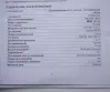Газонокосилка