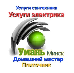 Монтаж электропроводки в квартире
