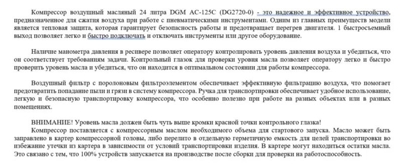 Воздушный компрессор dgm ac-125c
