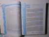 Большая энциклопедия народной медицины