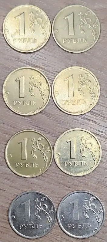 1 рубль 1992-2014 М и ММД, СПМД