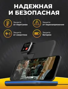 Беспроводная зарядка для iPhone