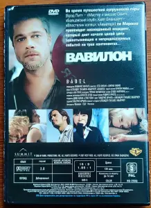 Домашняя коллекция DVD-дисков ЛОТ-68