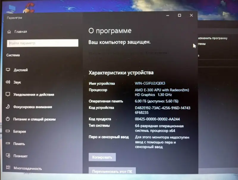 Ноутбук HP 635