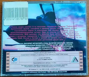 Домашняя коллекция DVD-дисков ЛОТ-16