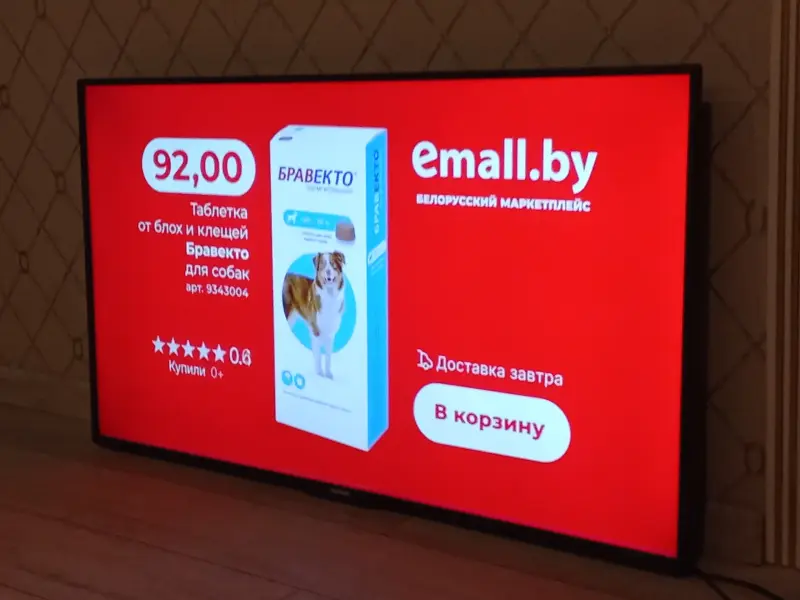 Телевизор ASANA 50'' Smart TV 4K
