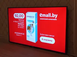 Телевизор ASANA 50'' Smart TV 4K