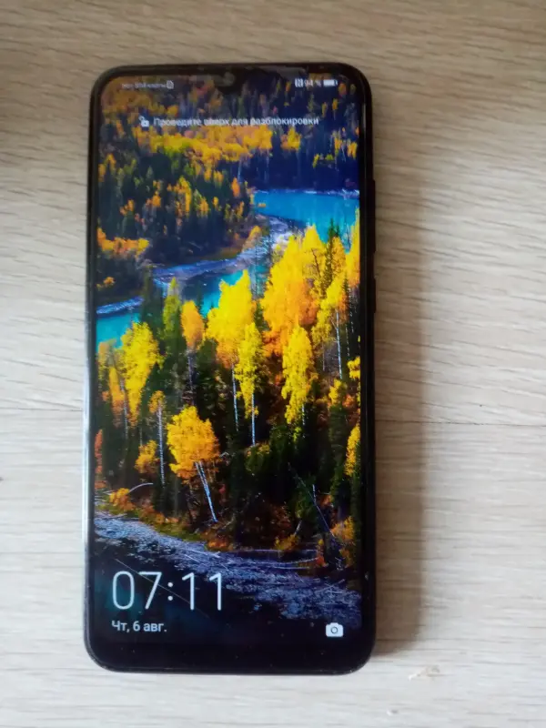 Телефон