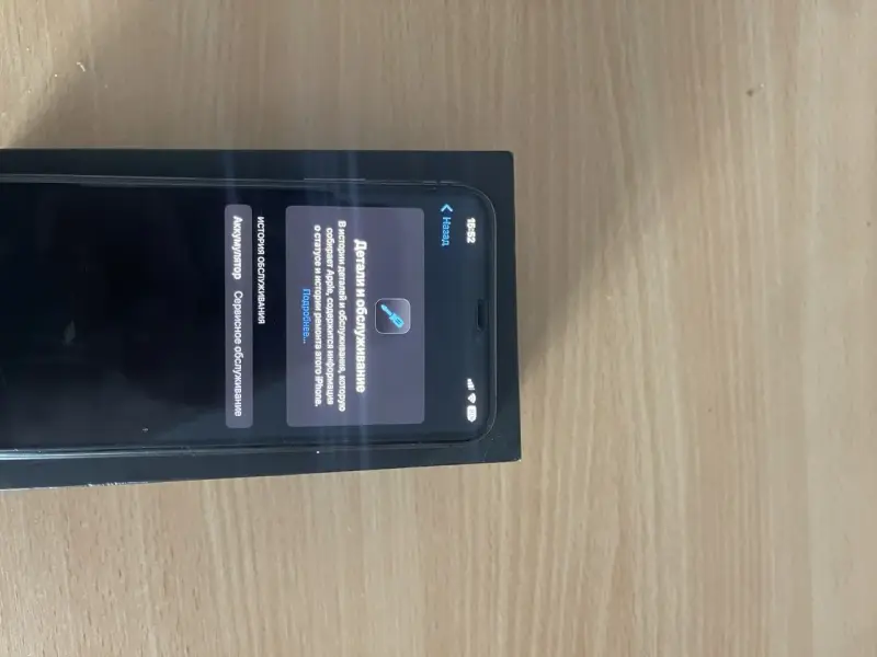IPhone 11 pro max 256