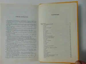 Энциклопедия народной медицины, Г. В. Лавренова