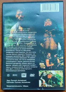 Домашняя коллекция DVD-дисков ЛОТ-73