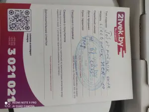 Робот мойщик окон