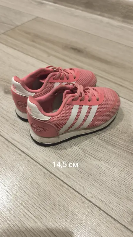 Кроссовки adidas