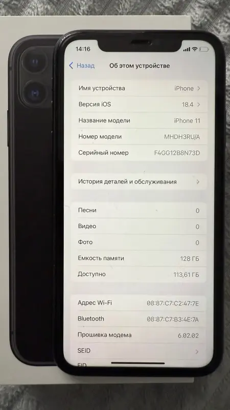 iPhone 11 128 GB