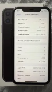 iPhone 11 128 GB
