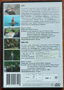 Домашняя коллекция DVD-дисков ЛОТ-71