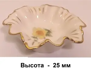Розетки (6 шт., Минский ФФЗ, 1950-ые годы)