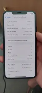 IPhone 11 pro max 256