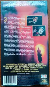 Домашняя коллекция VHS-видеокассет ЛОТ-26