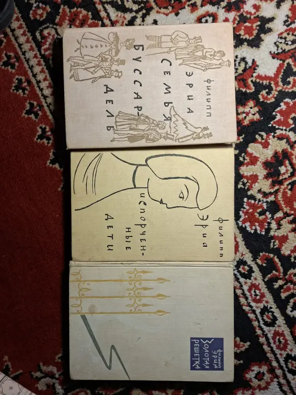 Книги издания 1957...1960-х годов