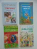 Книги по народной медицине