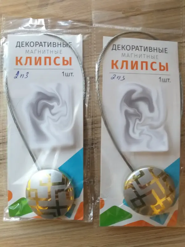 Украшения магнитные для штор, новые