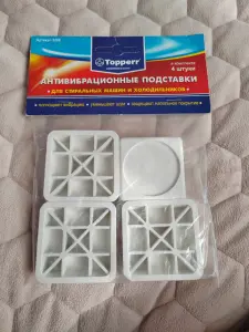 Антивибрационные подставки