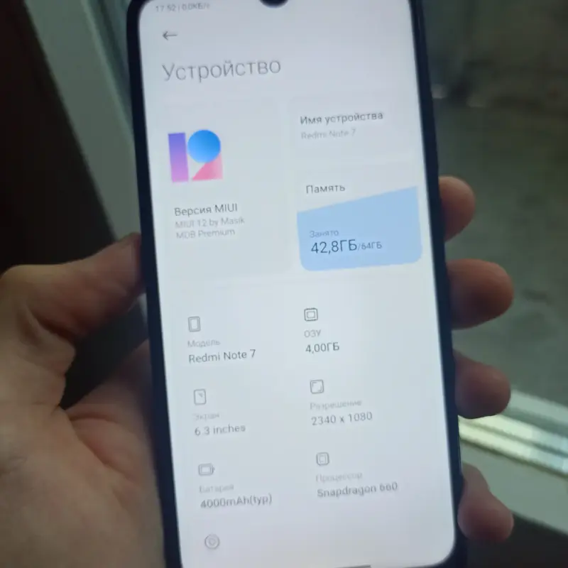 Xiaomi Redmi Note 7 телефон