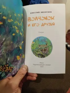 Книга