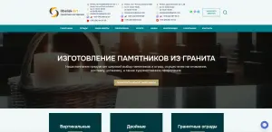 Заказать интернет-магазин