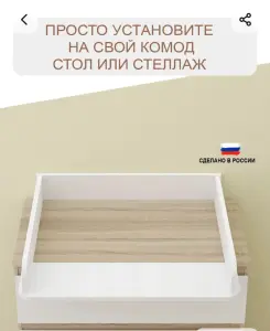 Столик для пеленания