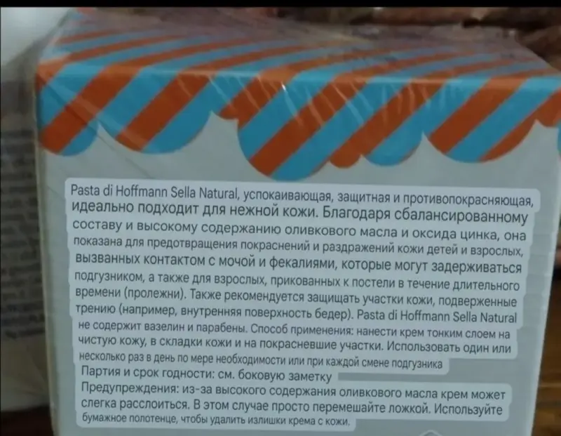 Мазь эфективная,нанатуральной оливе