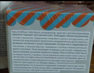 Мазь эфективная,нанатуральной оливе