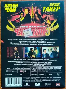 Домашняя коллекция DVD-дисков ЛОТ-31