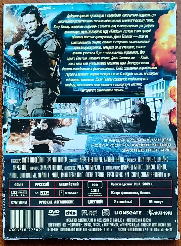 Домашняя коллекция DVD-дисков ЛОТ-31