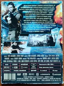 Домашняя коллекция DVD-дисков ЛОТ-31