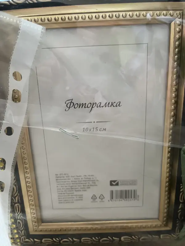 Светильник