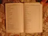 Настольная книга народного лекаря. 2011, -832 стр