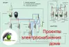 Электрик