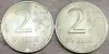 2 рубля 2007 СПМД Шт.3