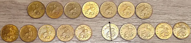 50 копеек 1997-2015 М