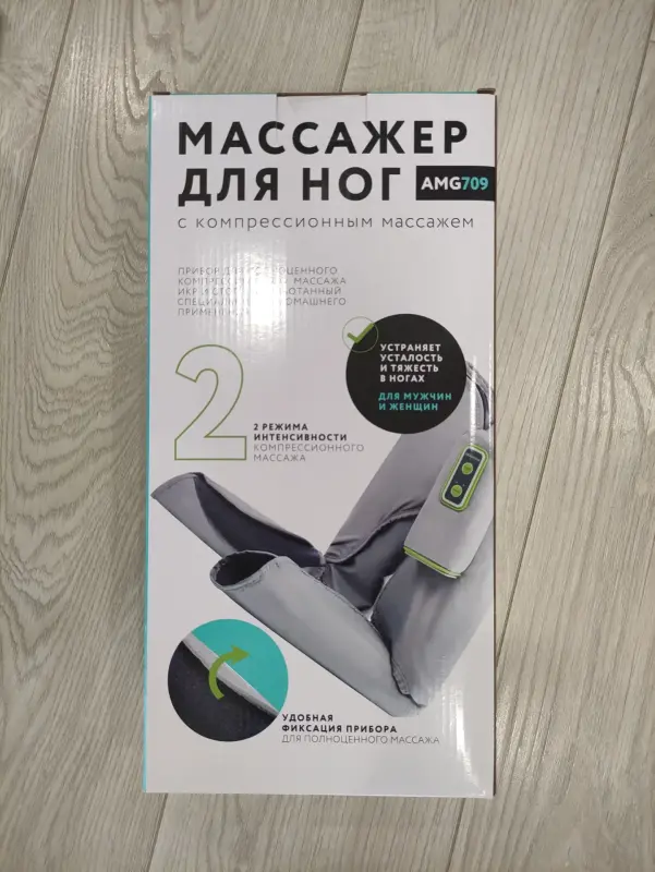 Массажер для ног Gezatone AMG 709 PRO нов  торг