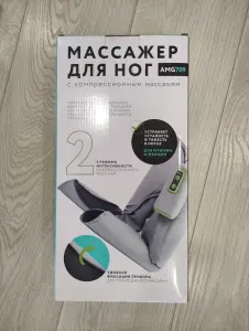 Массажер для ног Gezatone AMG 709 PRO нов  торг