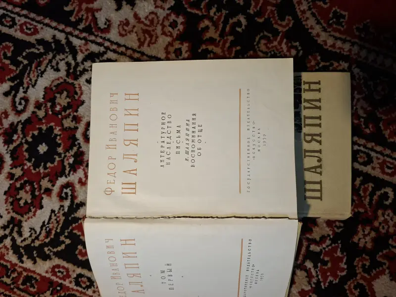 Книги издания 1957...1960-х годов