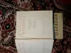 Книги издания 1957...1960-х годов