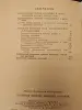 Целебные свойства пищевых растений/Л.Я.Скляревский/1975