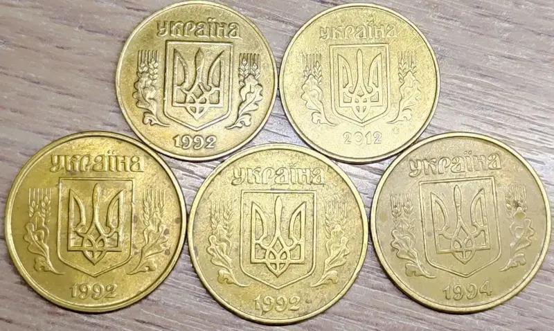 Монеты Украины 1-50 копеек 1992-2012